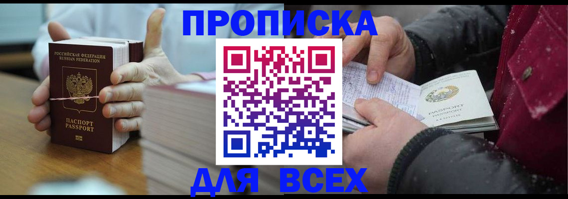 форма 3 в Плавске